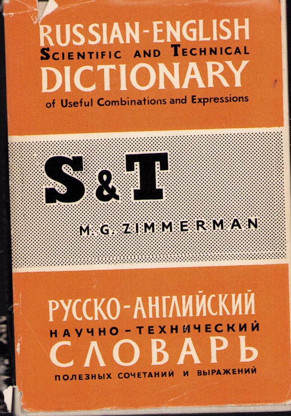 Livre vintage : Dictionnaire scientifique et technique russe