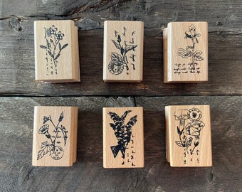 Garden Stamp Set