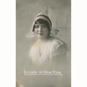 Giovane donna. Grecia 1 gennaio 1933. Cartoline d'epoca di auguri per il nuovo anno 1933 (su modello francese) [53477]