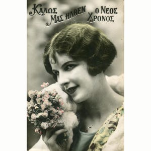 Signora. Grecia anni '20. Cartolina d'epoca di auguri per il nuovo anno 192{?} (su modello francese) [53478]