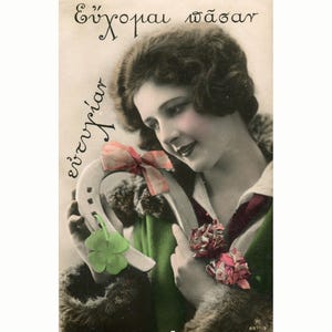 Signora. Pireo Grecia 1 gennaio 1926. Cartoline d'epoca di auguri per il nuovo anno 1926 (su modello francese) [53475]