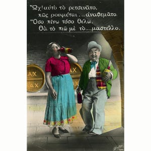 Coppia ubriaca. Atene Grecia 28.12.1939. Cartoline d'epoca di auguri per il nuovo anno 1940 (su modello italiano) [53481]