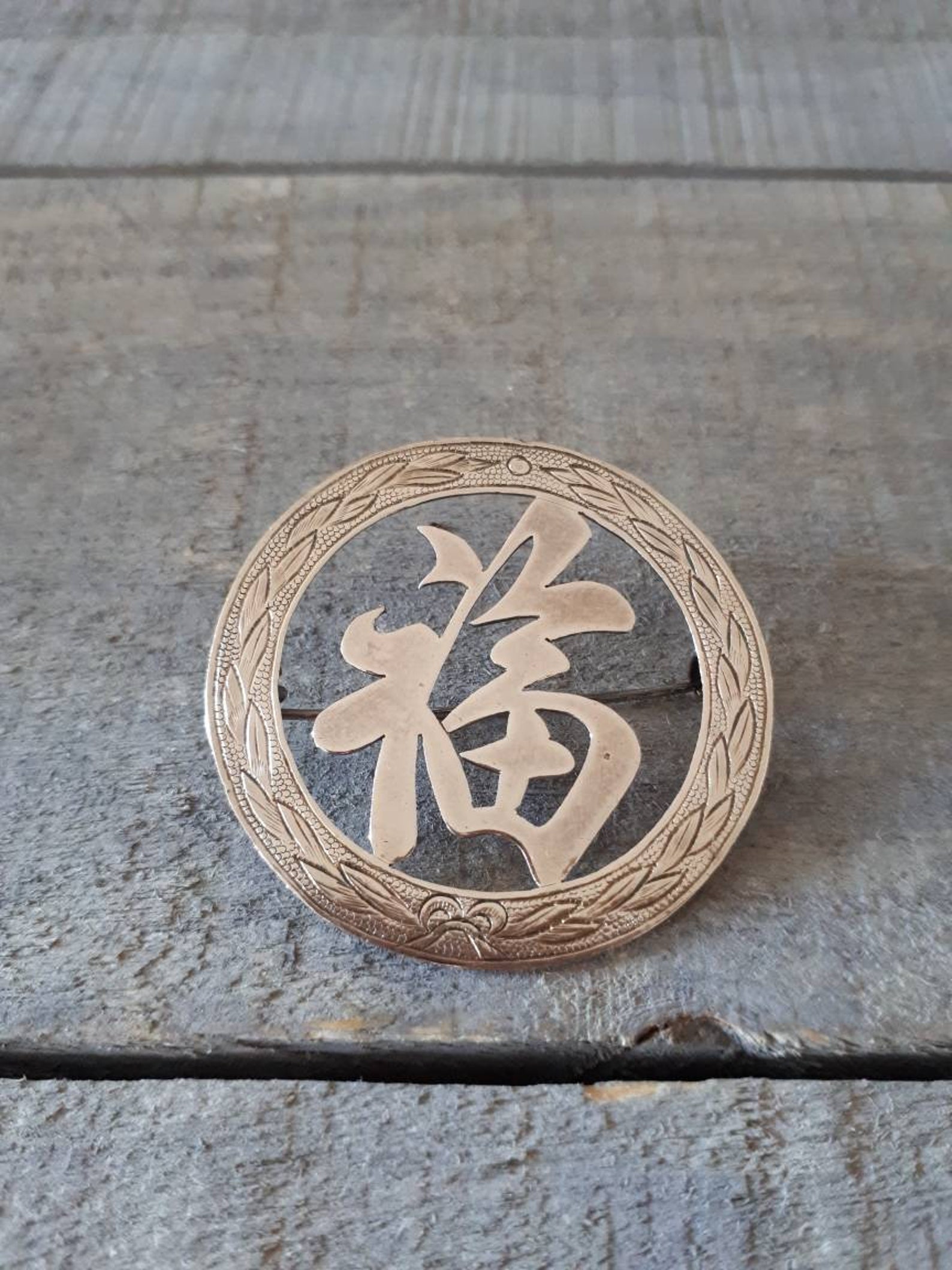 Vintage Sterling Silver Chinese Character Brooch Etsy