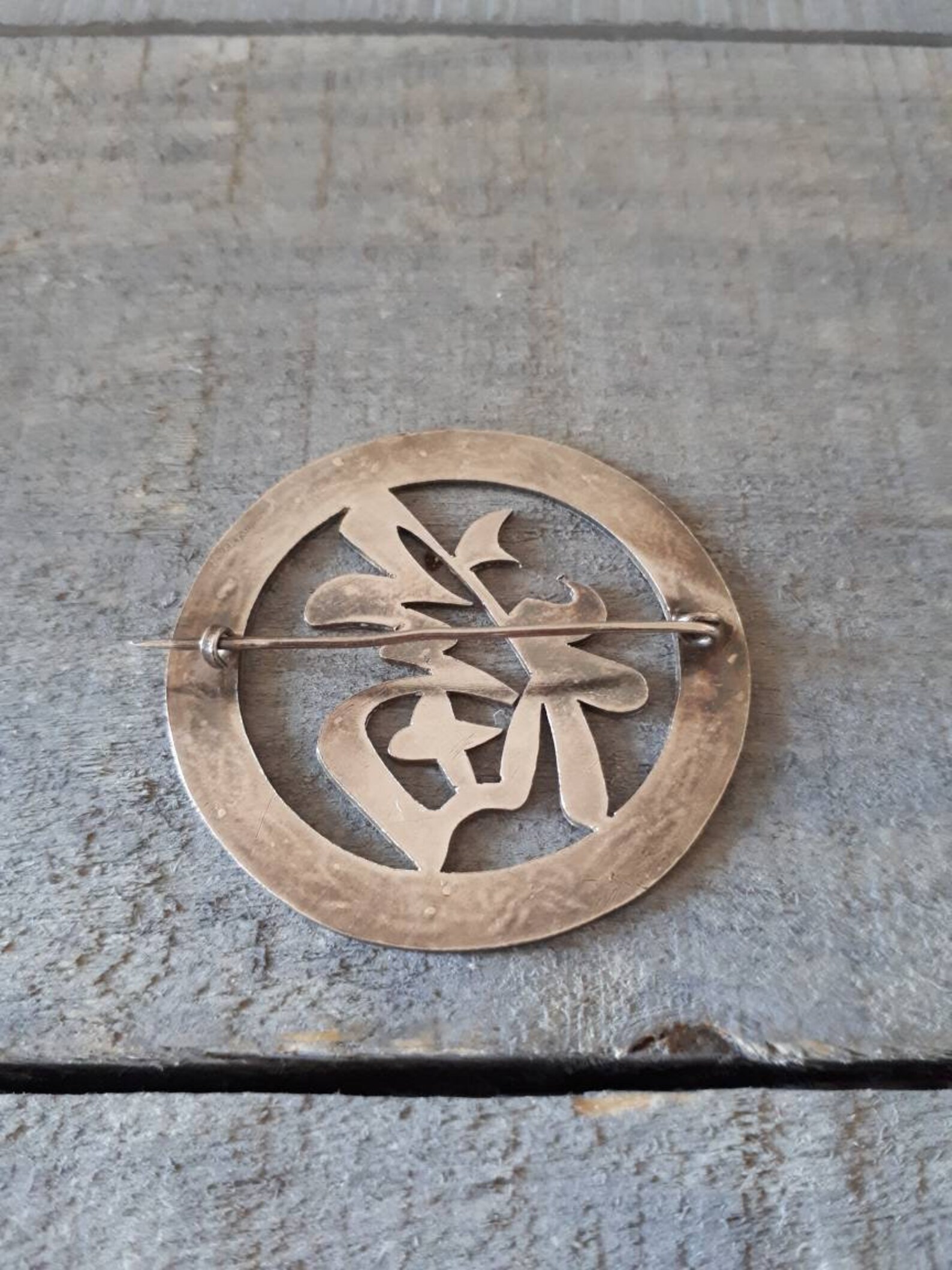 Vintage Sterling Silver Chinese Character Brooch Etsy