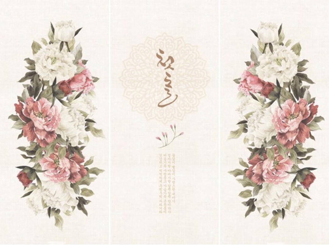 Backdrop _ B11 - Etsy