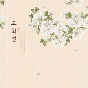May include: A traditional Korean art print featuring white flowers with green leaves on a light beige background. The text in the image reads "고희연" which translates to "70th birthday celebration".
