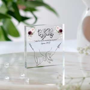 Muslim Wedding Gift for Couple, And We Created You In Pairs, Muslim Wedding Gift, Nikkan Gifts, Anniversary, Engagement