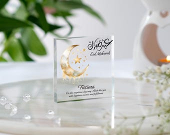 Eid Mubarak personalisiertes Geschenk, Islamische Geschenke, personalisierte Familie Hajj, Ramadan, Umrah, Geschenk für Paare und Familien