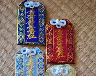 Daimoku Omamori, Japanese Omamori, Japanese Buddhism, Japanese New Year, Japanese Temple,  Nichiren shu, Japanese Culture