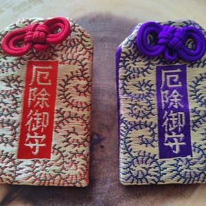 Yakuyoke Omamori, amulet, Japanese amulet, Japanese Buddhism, Japanese culture, New Year&#39;s gift, Omamori, Ofuda,