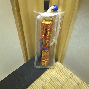 Blessed Godan Omamori (五段御守り),nichiren shu Omamori, Buddhism, Shinto, amulet, Japanese culture, New Years