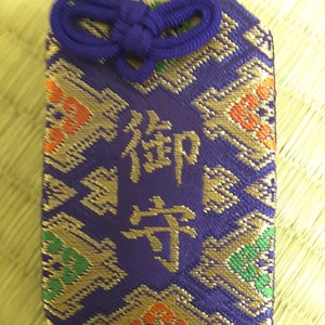 Blessed Original Omamori(Blue-Rhomboid), Japanese, Amulet, Japanese culture, Japanese Buddhism, Omamori, Shinto, Nichiren shu