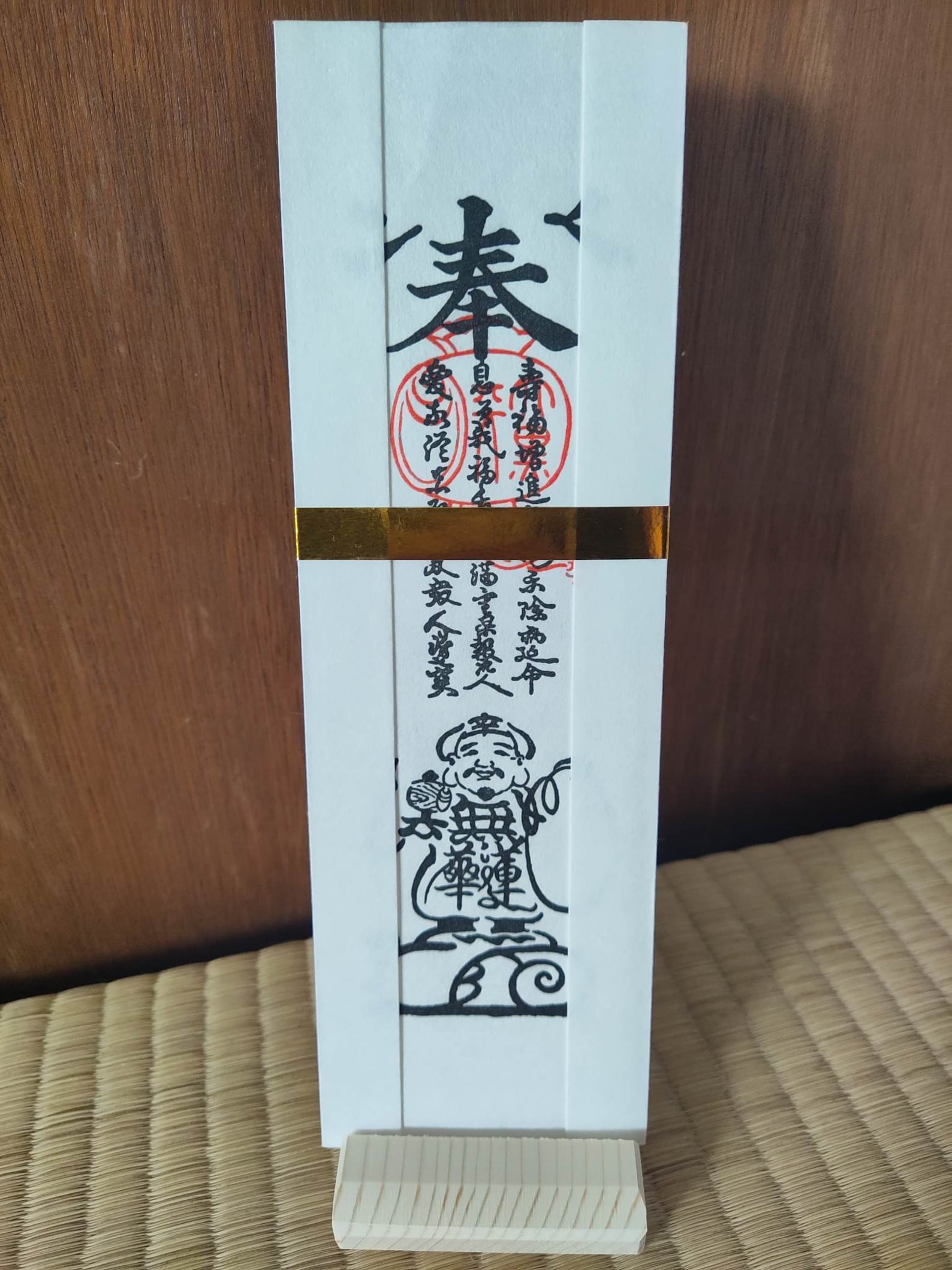 Daikoku Omamori Ofuda, Talisman, Japanese Buddhism, Protection, Seven