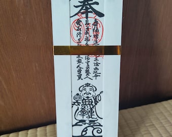 Daikoku Omamori Ofuda, Talisman, Japanese Buddhism, Protection, Seven Gods, Shichifukujin, Japanese Temple, Business Success, Amulet,