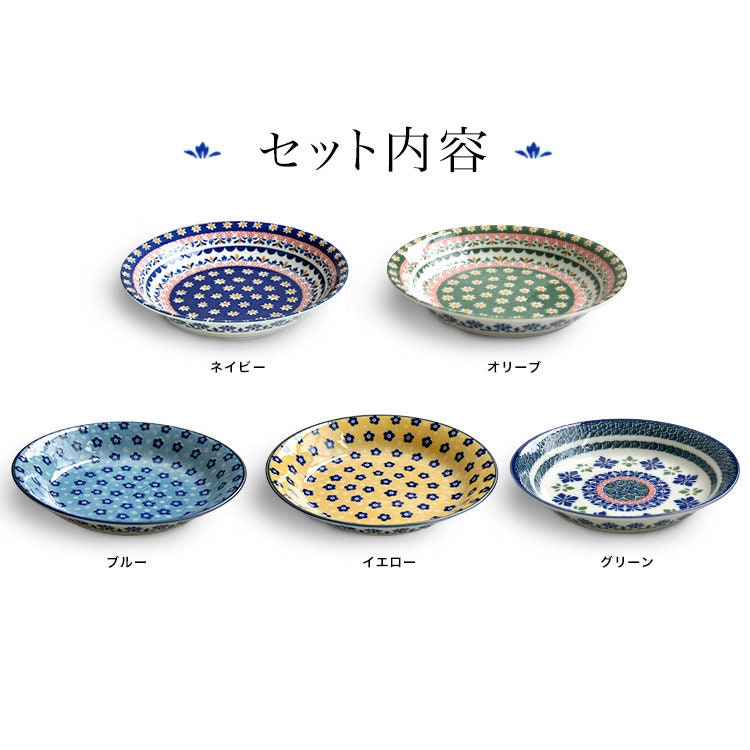 5 Pcs of Japan Made Bowl Set/ Plate Set Dinner Plate Etsy