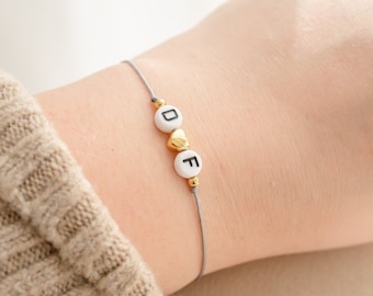 Armband personalisiert mit Herz mit Name mit Initialen Weihnachten Geschenk mit Buchstaben couple Pärchenarmbänder