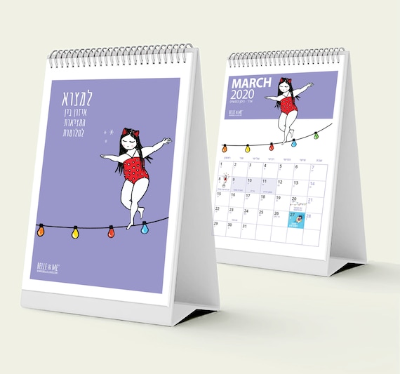 Desk Calendar 2019 2020 With Standhebrew Calendar With Cute Etsy