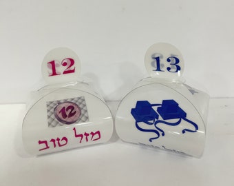 Transparent Bar/Bat Mitzvah Boxes with the Number 13/12 and Mazal Tov in Hebrew, Bar Mitzvah Favors, Bar Mitzvah Party