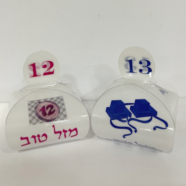 Transparent Bar/Bat Mitzvah Boxes with the Number 13/12 and Mazal Tov in Hebrew, Bar Mitzvah Favors, Bar Mitzvah Party