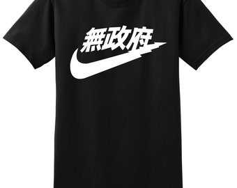 nike japanese tee nike japanese tee