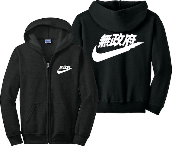 japan nike jacket