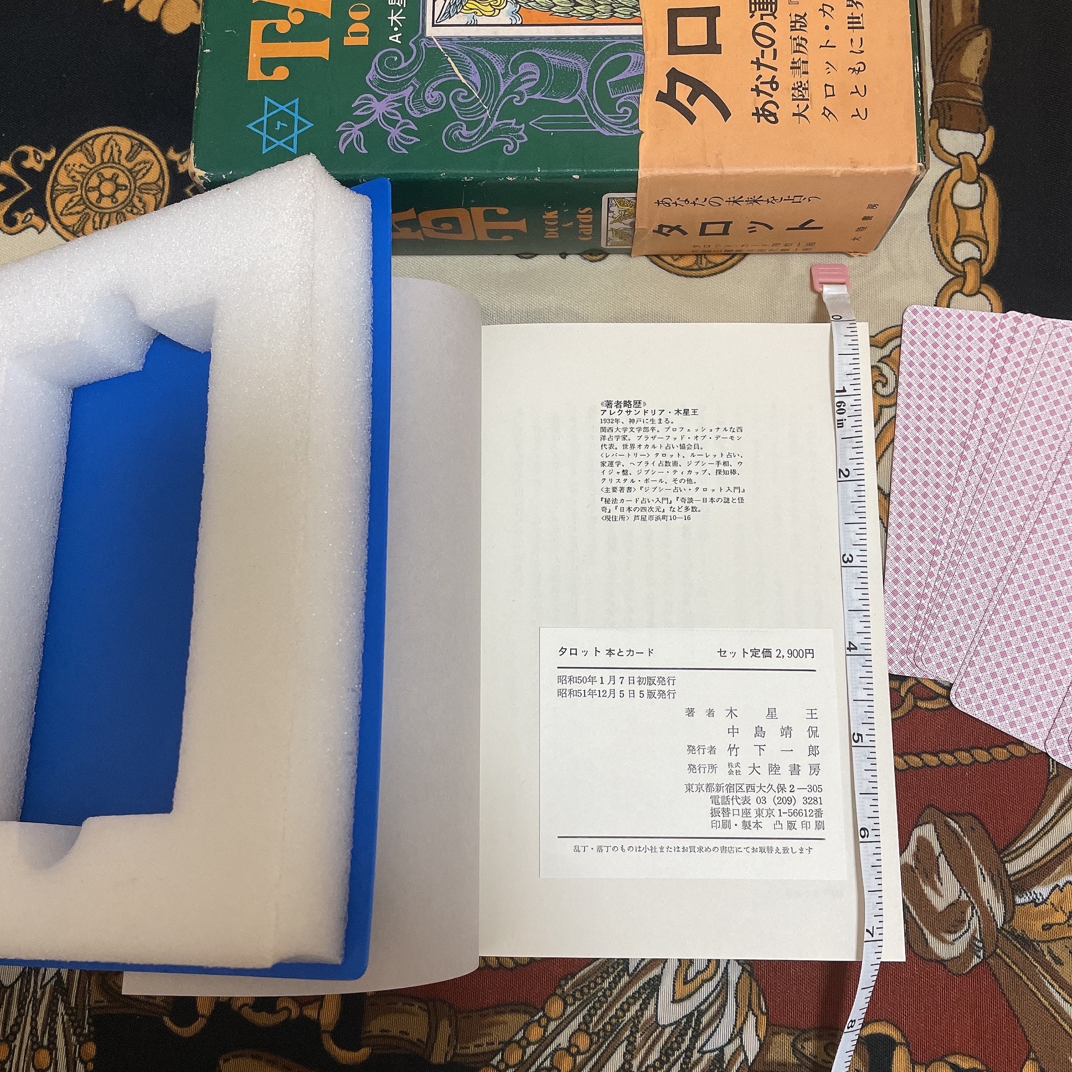 The Soulscape Tarot 未開封 The Soulscape Tarot - 78 Cards - Tarot - Tarot Deck