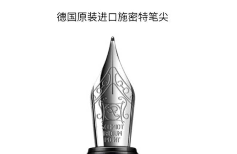 PLUME CHINOISE N° 100 PEN NIBS FEDER PENNA PLUMA CHINA