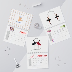 Jewish Holiday Calendar Hebrew Wall Calendar with Israeli Holidays Jewish Art Wall Calendar Jewish  holiday gift from Israeli artist 2026