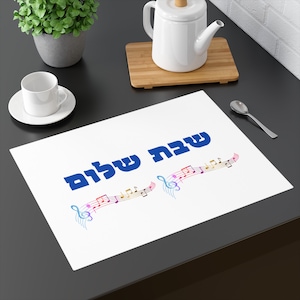 Israeli Jewish Gift Shabbat Shalom Placemat Shabbat Shalom Placemat Shabat and Yom Tov Shabbat Shalom music Tablecloth Jewish Tableclot Gift