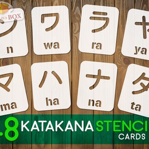 Tarjetas con plantillas Katakana: juego de 48 plantillas de ideogramas individuales, plantillas reutilizables japonesas, plantilla kana, plantilla Okurigana, alfabeto japonés