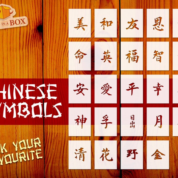 Chinese Characters individual stencils - Pick your Chinese symbol stencil. Reusable chinese symbols stencils. Hanzi stencils.