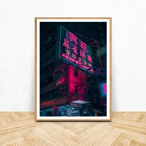 Neon Leuchtreklame druckbare Poster, moderne zeitgenössische Fotografie, Urban Street Fotografie Wandkunst, Sofort Download, Nachtszene Fotoabzug