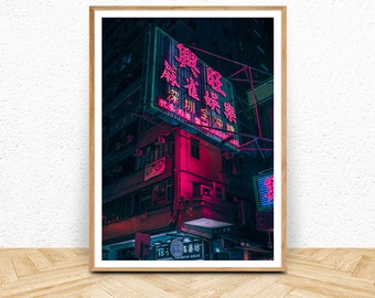 Cartaz de letreiro de neon para impressão, fotografia contemporânea moderna, arte de parede com fotografia urbana de rua, download instantâneo, impressão de foto de cena noturna