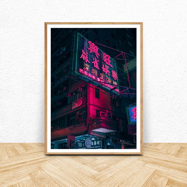 Neon Sign Printable Poster, Modern Contemporary Photography, Urban Street Photography Wall Art, Instant Download, Night Scene Photo Print