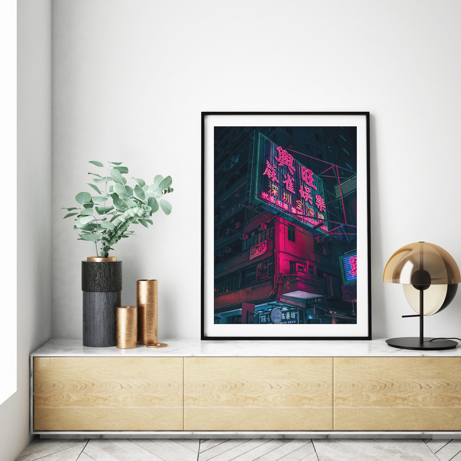 Neon Sign Printable Poster Modern Contemporary Photography Etsy