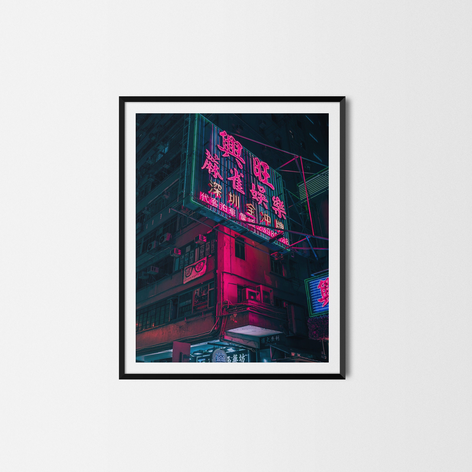 Neon Sign Printable Poster Modern Contemporary Photography Etsy