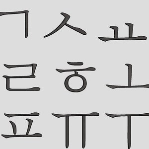 Diseños de bordado a máquina y fuentes de teclado - Símbolo de letra coreana