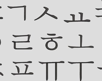 Embroidery Machine Files and BX Keyboard Fonts - Korean Hangul Letter Symbol