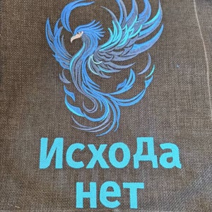 Machine Embroidery Design Keyboard Fonts - Cyrillic Russian ABC Font - Etsy