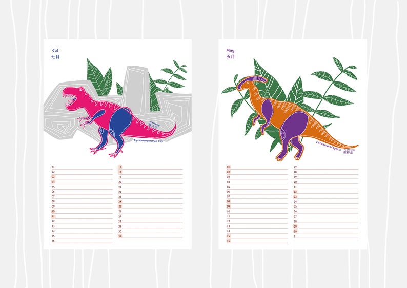 2021 Dinosaur Calendar Wall Calendar Dinosaur Names in | Etsy