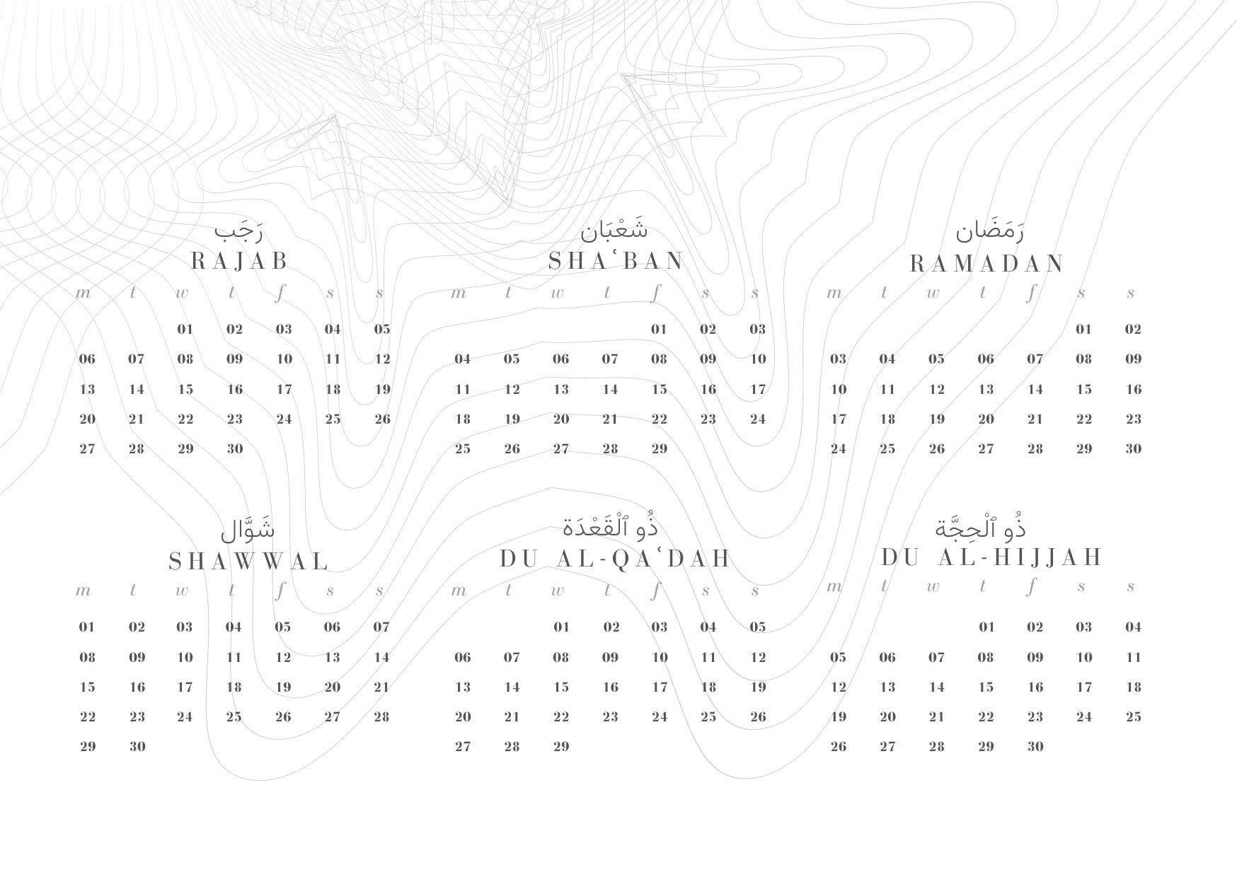 Printable Hijri Calendar 1443 20212022 Calendar Printable Etsy