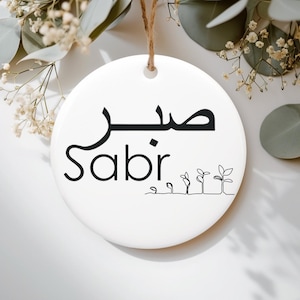 Muslim Islam Quran AYATUL KURSI  car Hanging car Pendant, car hanging ornament, Muslim Islam Hanging Arabic Travel, Dua Al  Ayatul Kursi
