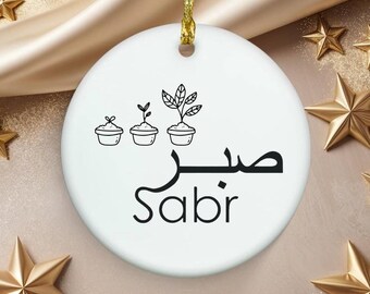 Reizen Dua Autoornament Islamitisch gebed voor veilige reis Opknoping autohanger, auto hangend ornament, moslim islam hangend Arabisch sabrornament