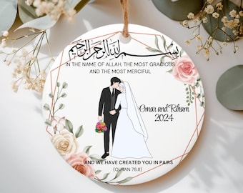 Islamic Wedding Gift, And We Created You In Pairs, Nikkah Mubarak, Anniversary, Engagement, Muslim Gifts, Engagement Muslim couple ornament