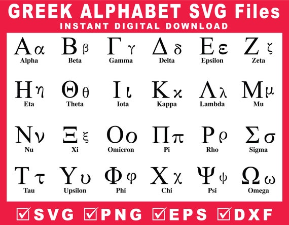 Greek Alphabet SVG Greek Letters Sorority Letters - Etsy