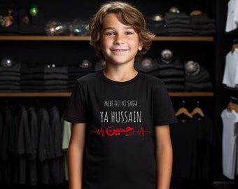 Mere Dil Ki Sada | Kinder Heavy Cotton ™ T-Shirt Muharram Ashura Shia Islamische Kleidung