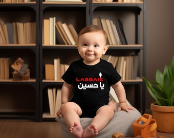 Labbaik Ya Hussain (as) | Newborn Onesie Muharram Ashura Shia Bodysuit Islamic Baby Clothing