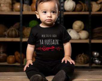 Mere Dil Ki Sada | Säugling Fein Jersey Tee Muharram Ashura Shia Islamische Kleidung