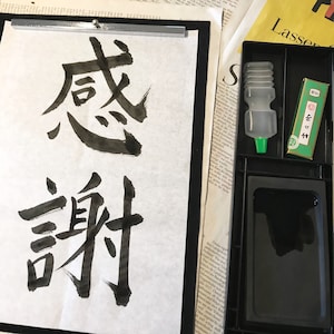 Dein Name auf Japanisch, Japanische Kalligraphie, Auf Bestellung, Wandkunst, Persönliches Geschenk Bild 10