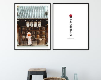 Japanese Clouds Etsy